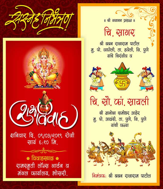 marriage card in english invitation card in hindi invitation card lagna patrika format